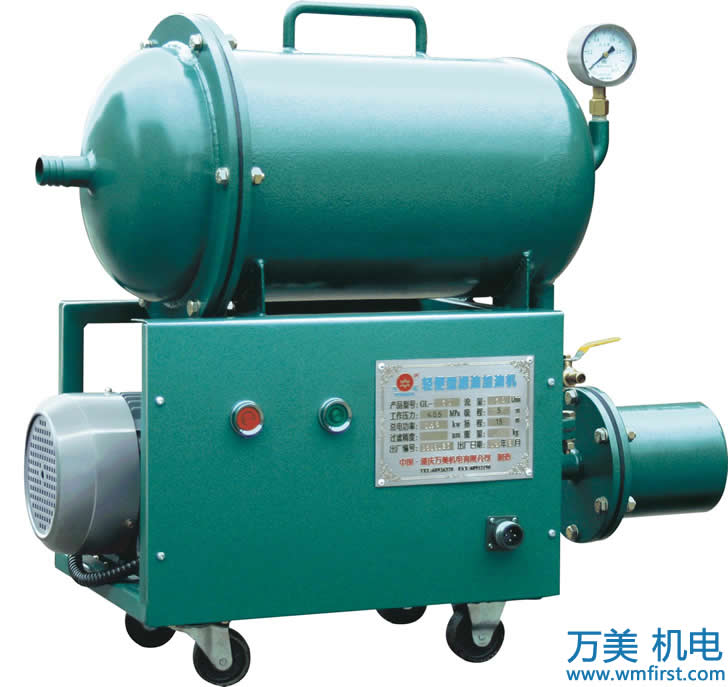 輕便型濾油加油機(jī)-GL系列圖一